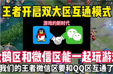 2025新澳内部爆料最新消息-新天天彩免费资料大全怎么跨区组队